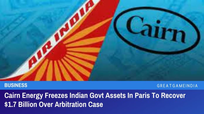 केयर्न एनर्जी ने पेरिस में 1.7 बिलियन डॉलर की मध्यस्थता मामले की वसूली के लिए 20 भारतीय सरकार की संपत्ति जब्त की